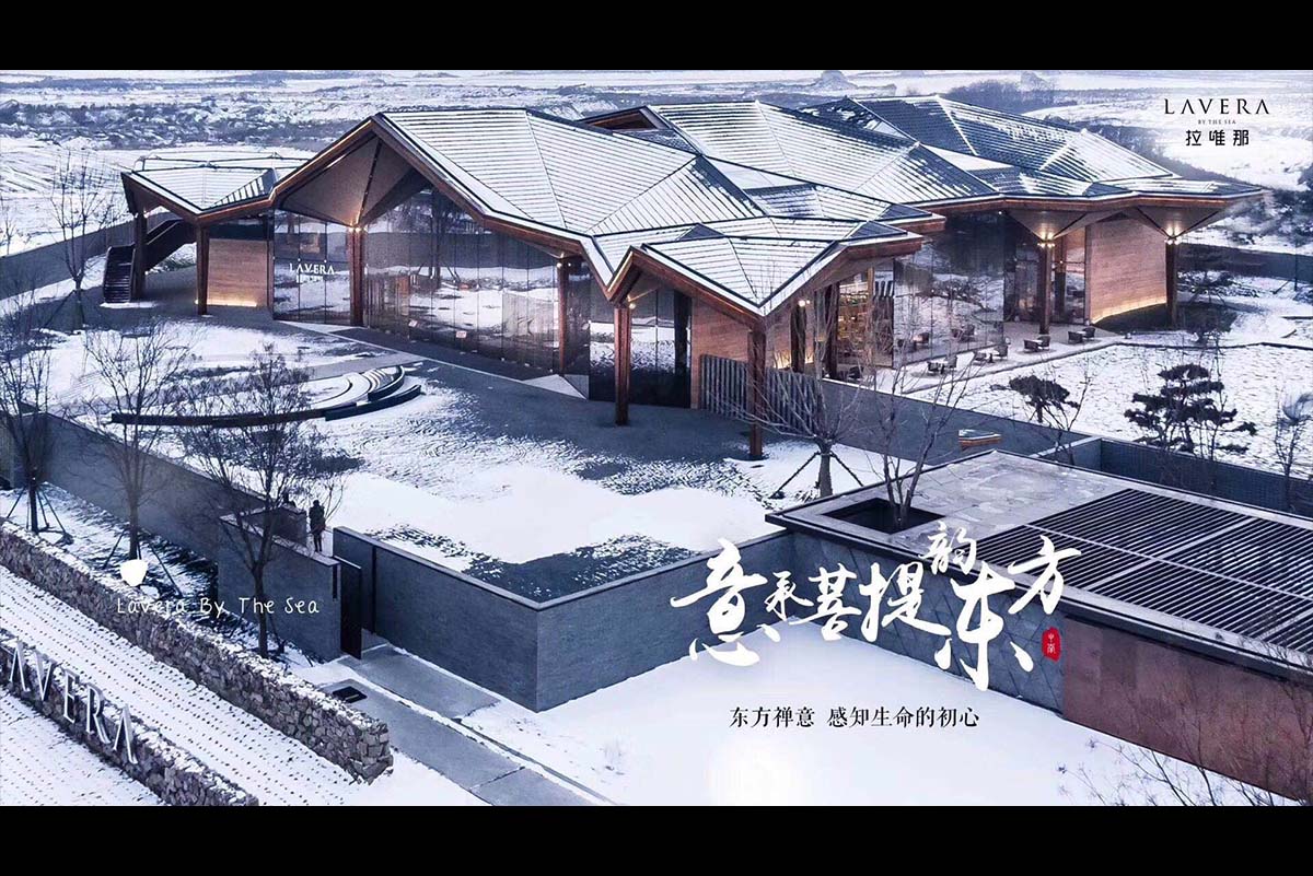 中南置地·唐山东方诗意小镇