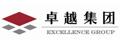 卓越集团